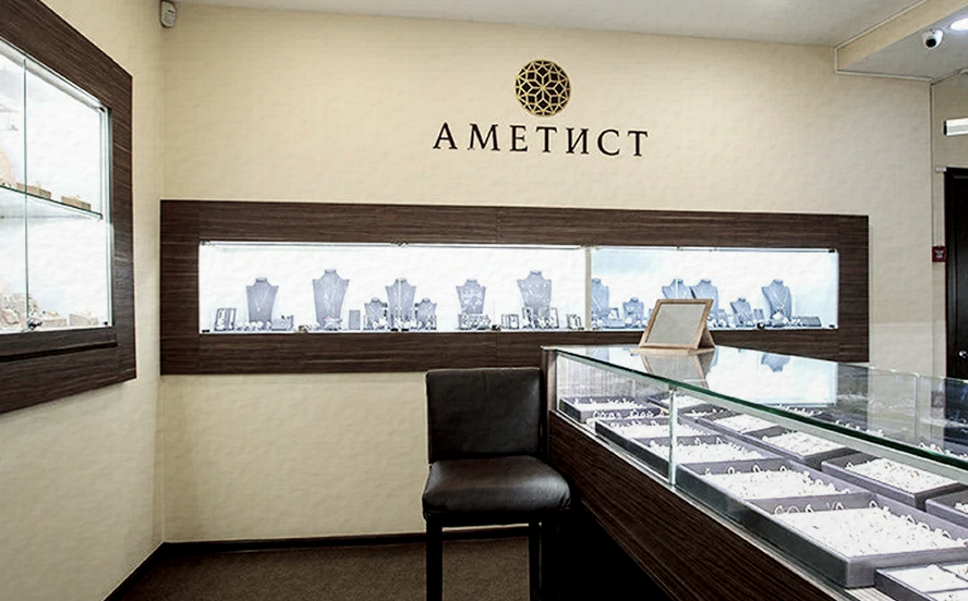 Интерьер ювелирного центра Аметист